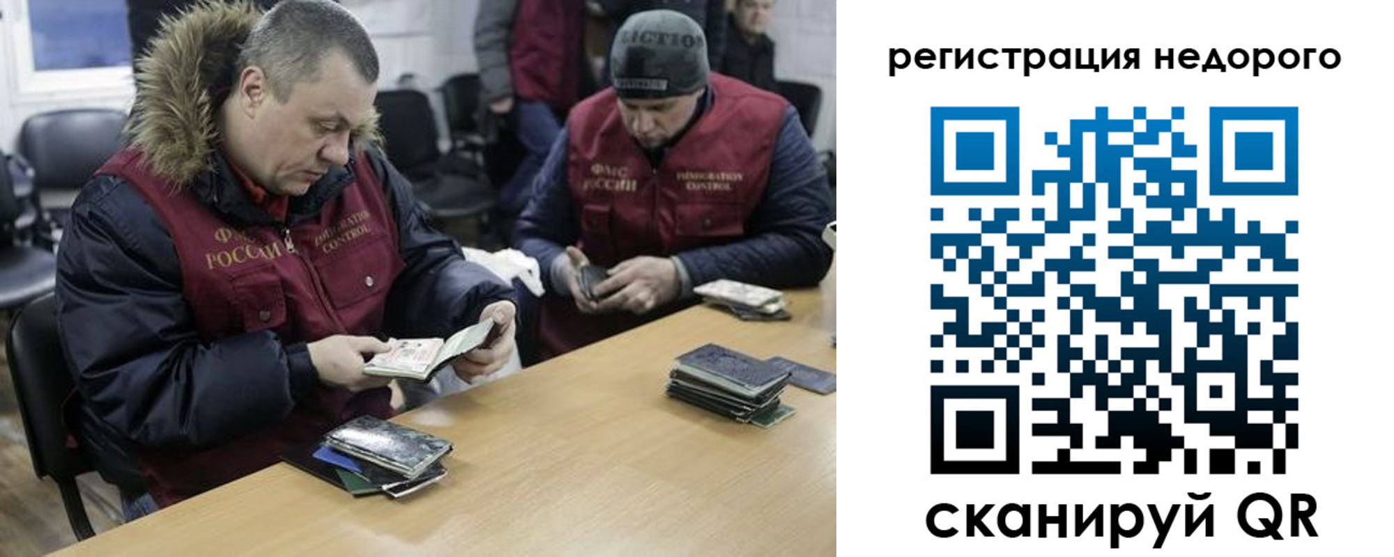 прописка в квартире в Буинске