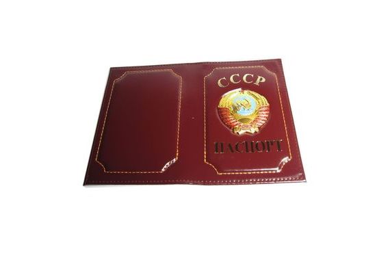 прописка в Буинске